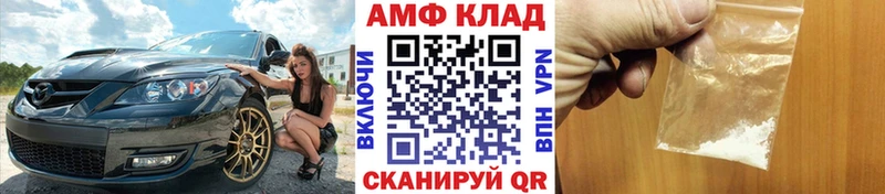 ОМГ ОМГ зеркало магазин наркотиков Первоуральск Метамфетамин винт
