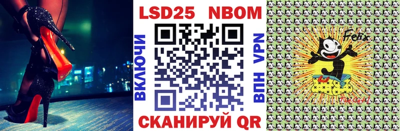 Наркотические марки 1,5мг  Первоуральск 