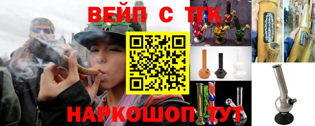 Первоуральск  ТГК гашишное масло  купить закладку  Вход с VPN 