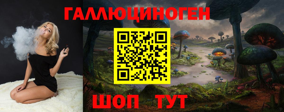КЕТАМИН Первоуральск