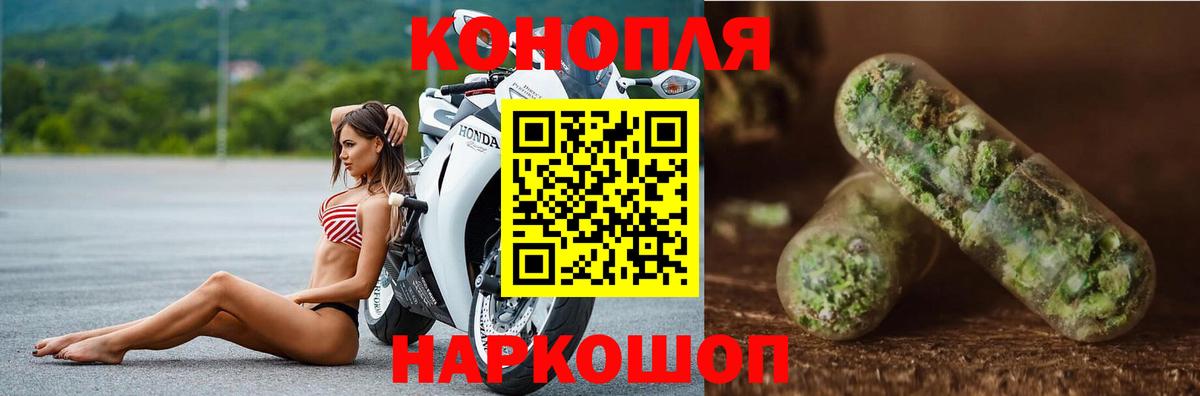 Канабис Bruce Banner Первоуральск